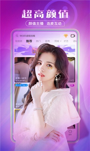 秘密入口app福利引导大全软件下载最新版