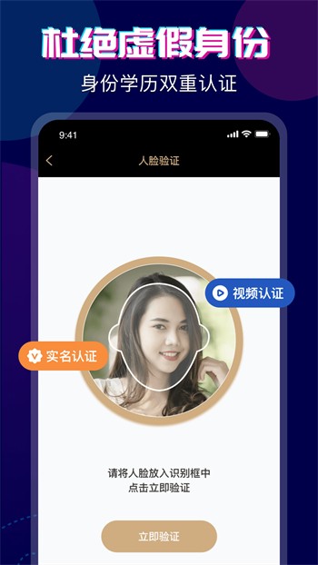夜色app手机版下载