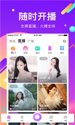 宅男视频下载大全下载