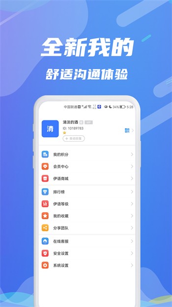 榴莲视频丝瓜视频小猪草莓视频app安卓版下载