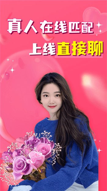 春雨直播永久vip版下载