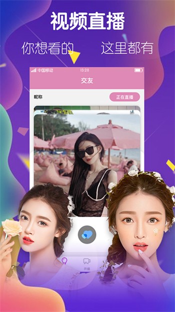 可乐app福引导welcome绿巨人下载