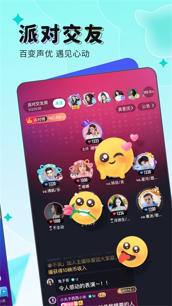 绿巨人app福引导大最新版下载