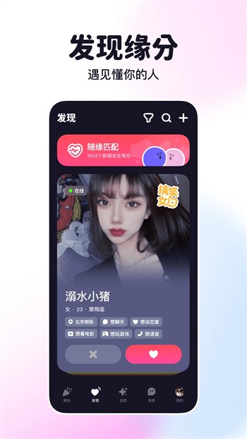 茄子视频app下载