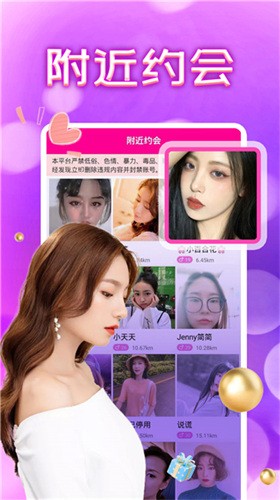 金星直播最新版下载