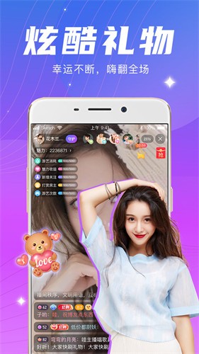 糟老头最新版下载ios