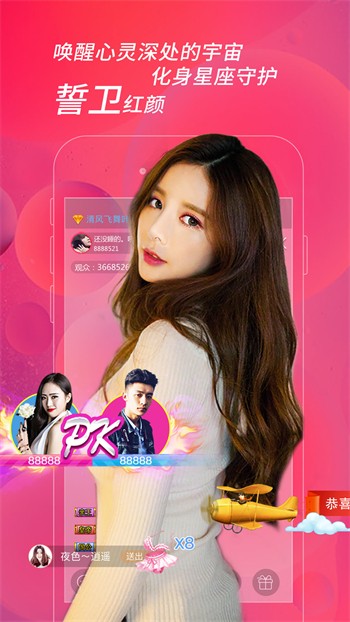 秀色直播无限制版app下载