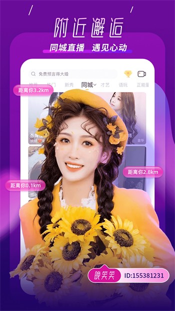 月光影视仓