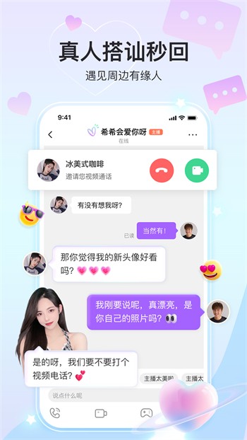 芭乐视频绿巨人视频小猪视频ios版下载