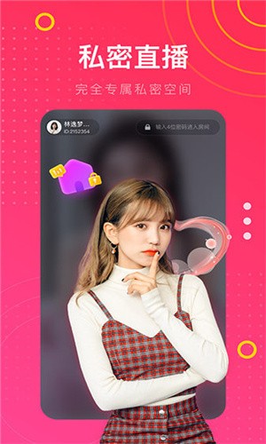 杏爱直播app最新版下载