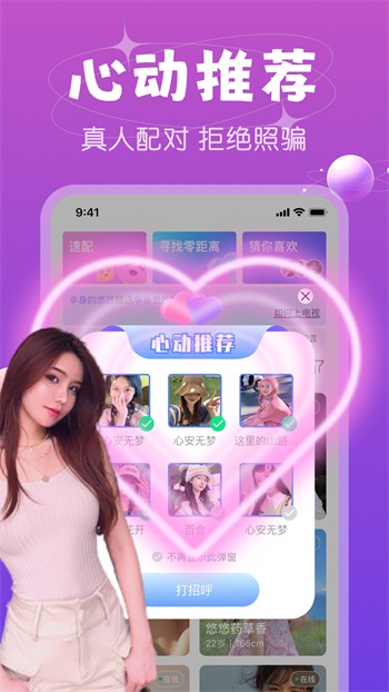 木瓜影视安装包下载安装下载