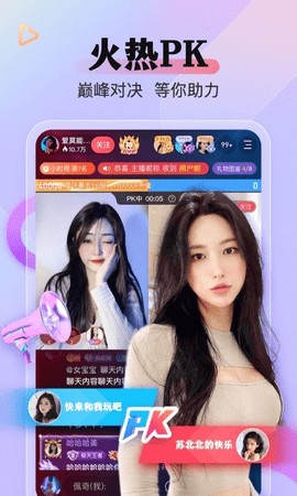 摇光视频app安卓版