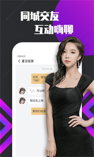 爱情岛论坛独家版app免费观看下载