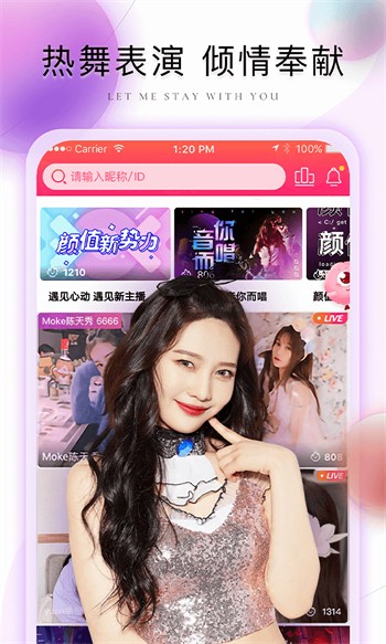 f2d6app富二代下载解锁版ios安装