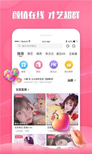 字母极乐园apk下载安装最新版下载