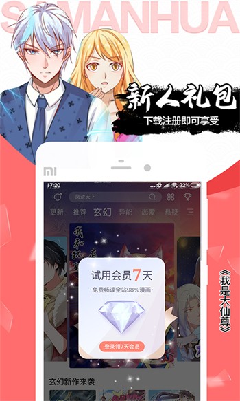 红杏直播手机版下载大全免费版在线观看