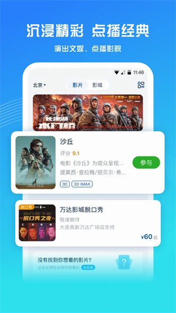 花儿直播高清下载安装