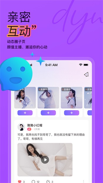 萝莉社安装包下载地址最新版下载