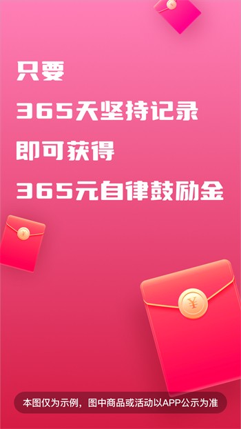 51禁漫最新版app下载免费看