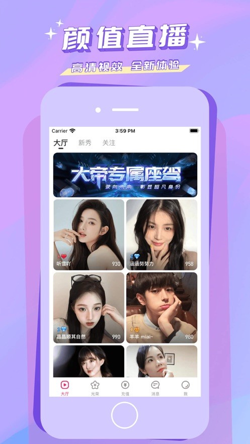 yy22tv夜月手机版下载大全下载