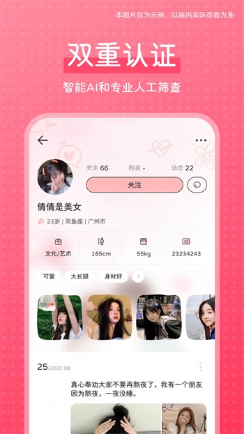 今夜无人入睡在线观看高清电影国语版下载