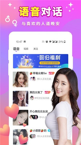 水瓶直播间app下载苹果