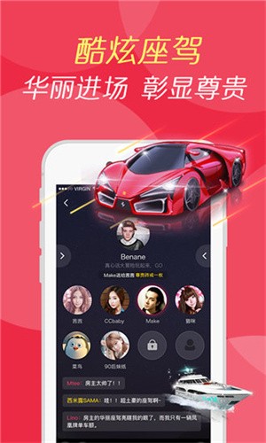 夜月直播app