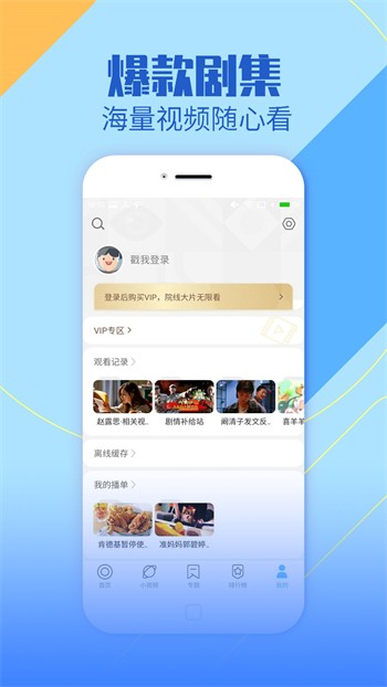 青橙直播最新版安卓下载
