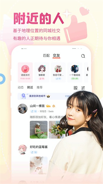 榴莲樱桃秋葵丝瓜绿巨人iOS手机版下载