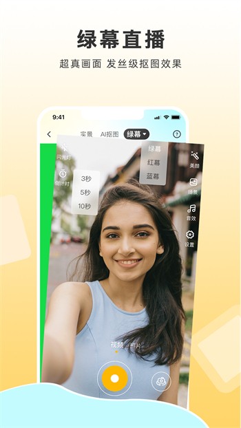 玫瑰直播app最新版下载