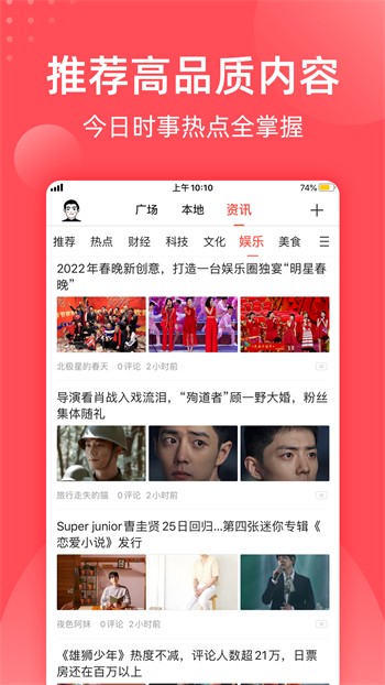 一二三四视频社区安卓版下载