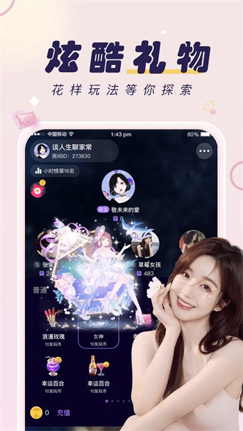 夜涩视频无限观看版下载