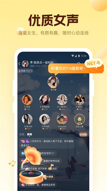 绿茶直播正版app最新下载