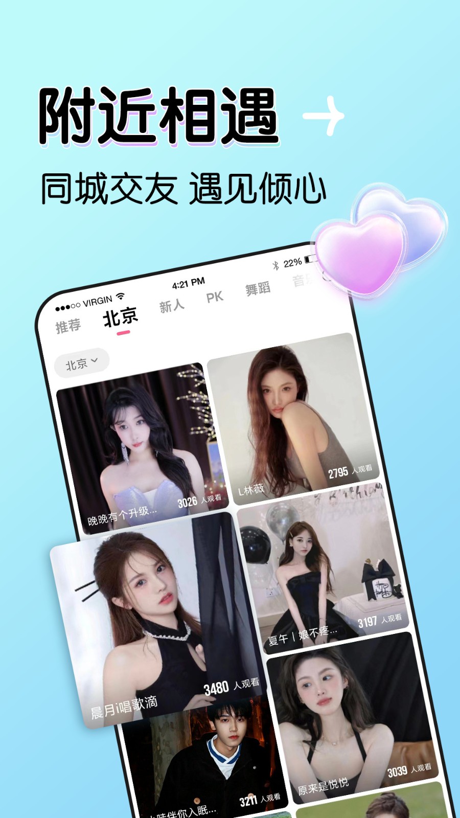 91直播间成版人软件app下载免费版