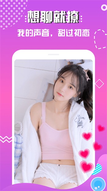 片多多免费观看高清版下载