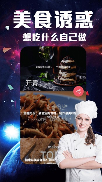 丝瓜视频加油站app免费下载苹果官方版最新版