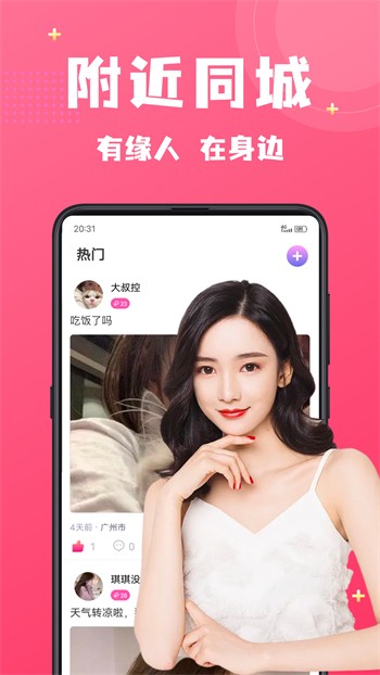 哒哒哒影视在线观看下载