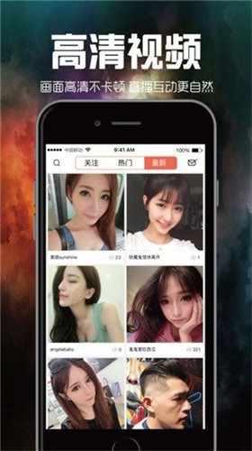 奶牛视频app下载