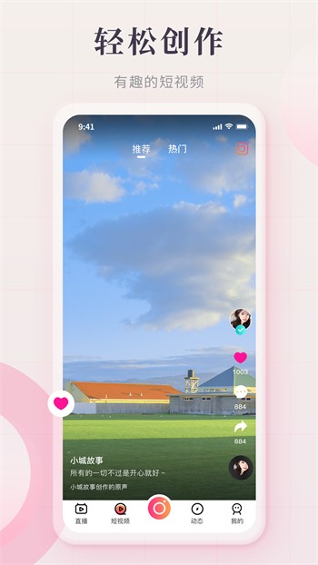 琪琪看片隐藏入口app最新版下载