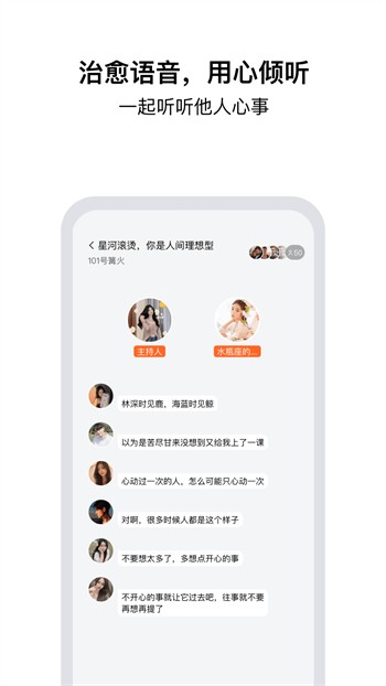 青丝影院免费版在线观看下载