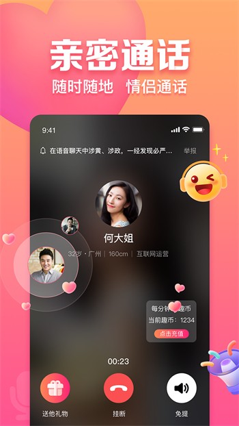香蕉影视手机版下载地址下载