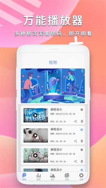 无人在线视频高清免费观看最新版