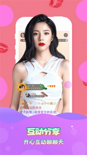 草莓丝瓜榴莲绿巨人樱桃下载