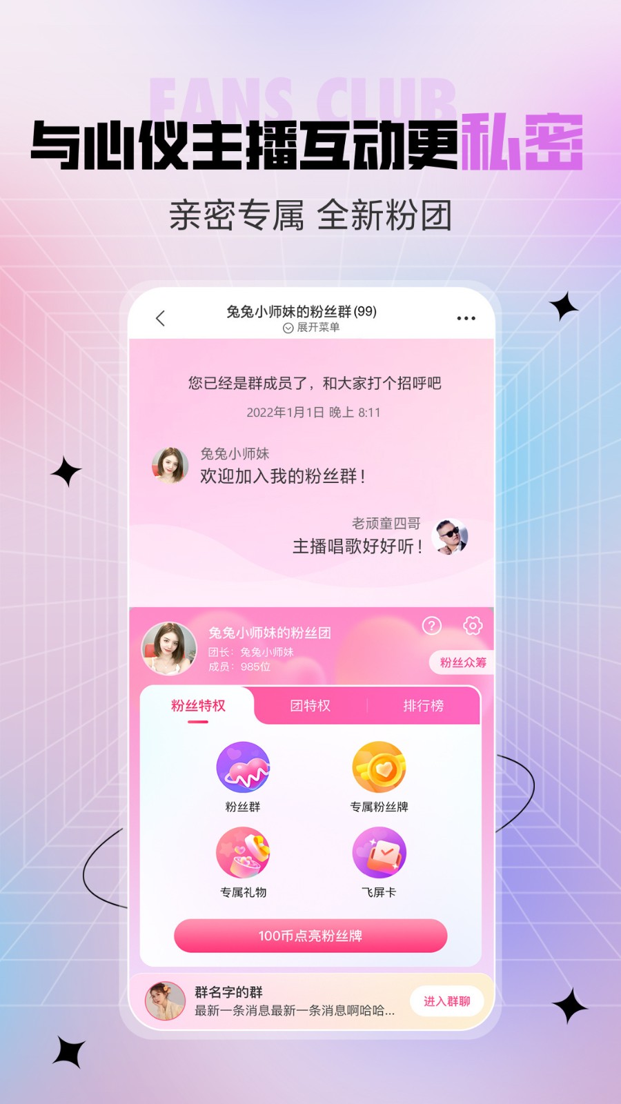 小猫直播软件苹果下载安装