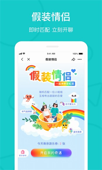 快活视频安卓版下载