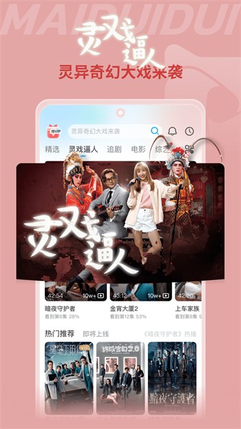 小蝌蚪视频app精简版下载