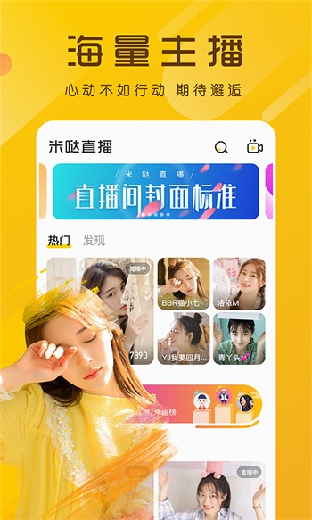 国产91香蕉视下载app最新版