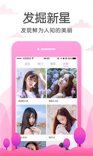 一个人看的www视频安装包在线下载官方最新版
