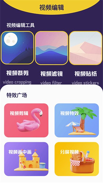 青青草app软件下载安装最新版下载