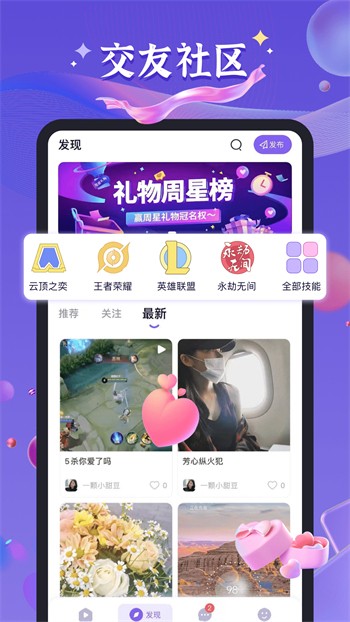 51禁漫最新版下载